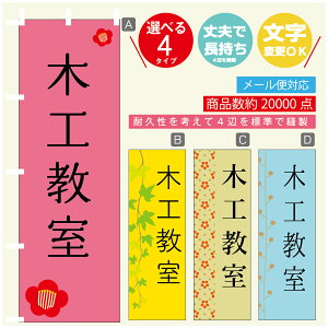 ̂ڂ K ؍H @60×180 vŒylӕWDẑڂ y3980~ȏŁẑڂ IWi^ύX