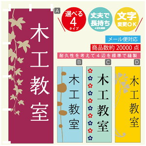 ̂ڂ K ؍H @60×180 vŒylӕWDẑڂ y3980~ȏŁẑڂ IWi^ύX