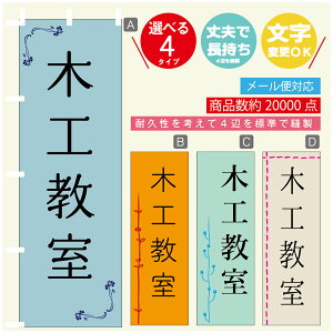 ̂ڂ K ؍H @60×180 vŒylӕWDẑڂ y3980~ȏŁẑڂ IWi^ύX