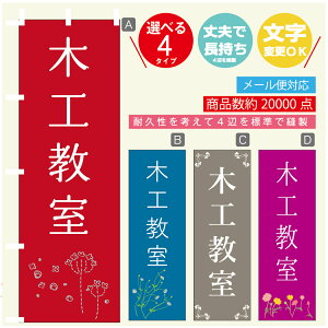 ̂ڂ K ؍H @60×180 vŒylӕWDẑڂ y3980~ȏŁẑڂ IWi^ύX