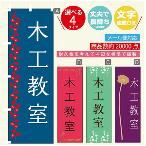 ̂ڂ K ؍H @60×180 vŒylӕWDẑڂ y3980~ȏŁẑڂ IWi^ύX