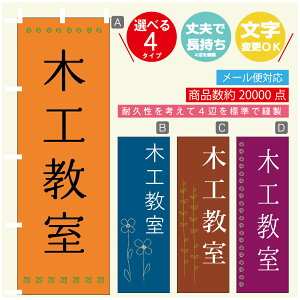 ̂ڂ K ؍H @60×180 vŒylӕWDẑڂ y3980~ȏŁẑڂ IWi^ύX