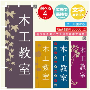 ̂ڂ K ؍H @60×180 vŒylӕWDẑڂ y3980~ȏŁẑڂ IWi^ύX