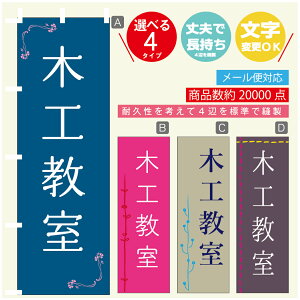 ̂ڂ K ؍H @60×180 vŒylӕWDẑڂ y3980~ȏŁẑڂ IWi^ύX