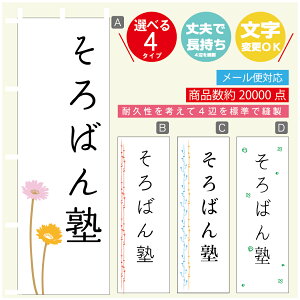 ̂ڂ K ΂m @60×180 vŒylӕWDẑڂ y3980~ȏŁẑڂ IWi^ύX