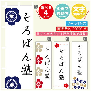 ̂ڂ K ΂m @60×180 vŒylӕWDẑڂ y3980~ȏŁẑڂ IWi^ύX