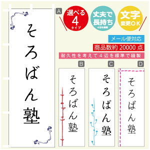 ̂ڂ K ΂m @60×180 vŒylӕWDẑڂ y3980~ȏŁẑڂ IWi^ύX