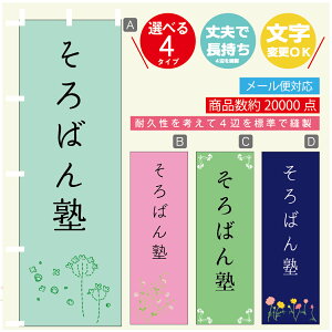 ̂ڂ K ΂m @60×180 vŒylӕWDẑڂ y3980~ȏŁẑڂ IWi^ύX