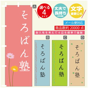 ̂ڂ K ΂m @60×180 vŒylӕWDẑڂ y3980~ȏŁẑڂ IWi^ύX