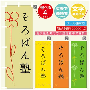 ̂ڂ K ΂m @60×180 vŒylӕWDẑڂ y3980~ȏŁẑڂ IWi^ύX