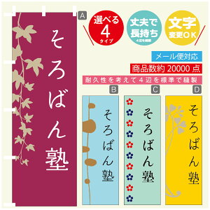 ̂ڂ K ΂m @60×180 vŒylӕWDẑڂ y3980~ȏŁẑڂ IWi^ύX