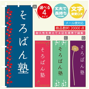 ̂ڂ K ΂m @60×180 vŒylӕWDẑڂ y3980~ȏŁẑڂ IWi^ύX