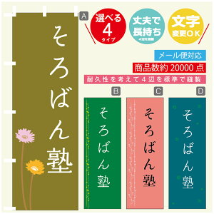 ̂ڂ K ΂m @60×180 vŒylӕWDẑڂ y3980~ȏŁẑڂ IWi^ύX