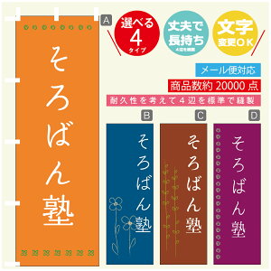 ̂ڂ K ΂m @60×180 vŒylӕWDẑڂ y3980~ȏŁẑڂ IWi^ύX