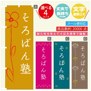 ̂ڂ K ΂m @60×180 vŒylӕWDẑڂ y3980~ȏŁẑڂ IWi^ύX