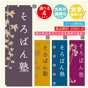 ̂ڂ K ΂m @60×180 vŒylӕWDẑڂ y3980~ȏŁẑڂ IWi^ύX