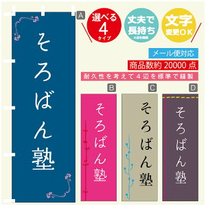 ̂ڂ K ΂m @60×180 vŒylӕWDẑڂ y3980~ȏŁẑڂ IWi^ύX