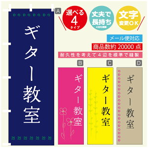 ̂ڂ K M^[ @60×180 vŒylӕWDẑڂ y3980~ȏŁẑڂ IWi^ύX