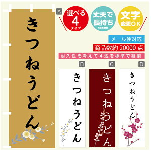 ̂ڂ ˂ǂ @60×180 vŒylӕWDẑڂ y3980~ȏŁẑڂ IWi^ύX