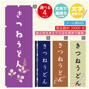 ̂ڂ ˂ǂ @60×180 vŒylӕWDẑڂ y3980~ȏŁẑڂ IWi^ύX