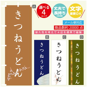 ̂ڂ ˂ǂ @60×180 vŒylӕWDẑڂ y3980~ȏŁẑڂ IWi^ύX