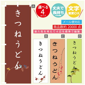 ̂ڂ ˂ǂ @60×180 vŒylӕWDẑڂ y3980~ȏŁẑڂ IWi^ύX