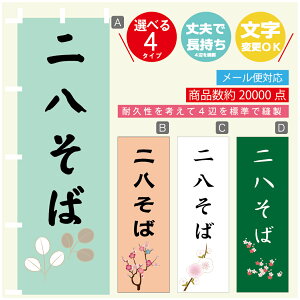 ̂ڂ 񔪂 @60×180 vŒylӕWDẑڂ y3980~ȏŁẑڂ IWi^ύX