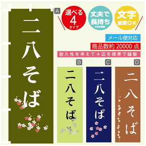 ̂ڂ 񔪂 @60×180 vŒylӕWDẑڂ y3980~ȏŁẑڂ IWi^ύX