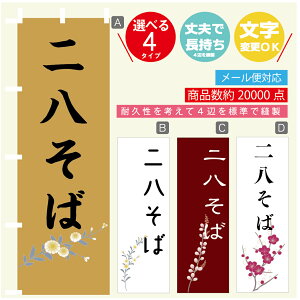 ̂ڂ 񔪂 @60×180 vŒylӕWDẑڂ y3980~ȏŁẑڂ IWi^ύX