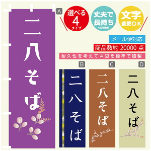 ̂ڂ 񔪂 @60×180 vŒylӕWDẑڂ y3980~ȏŁẑڂ IWi^ύX