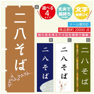 ̂ڂ 񔪂 @60×180 vŒylӕWDẑڂ y3980~ȏŁẑڂ IWi^ύX