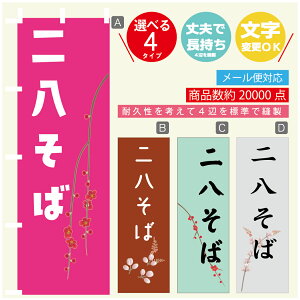 ̂ڂ 񔪂 @60×180 vŒylӕWDẑڂ y3980~ȏŁẑڂ IWi^ύX