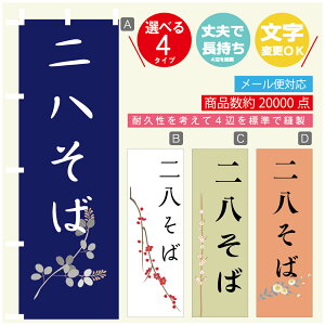 ̂ڂ 񔪂 @60×180 vŒylӕWDẑڂ y3980~ȏŁẑڂ IWi^ύX