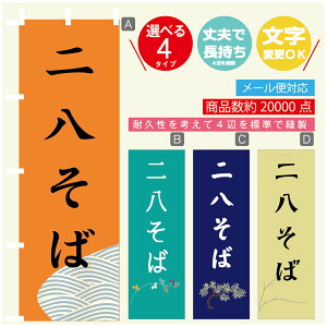 ̂ڂ 񔪂 @60×180 vŒylӕWDẑڂ y3980~ȏŁẑڂ IWi^ύX