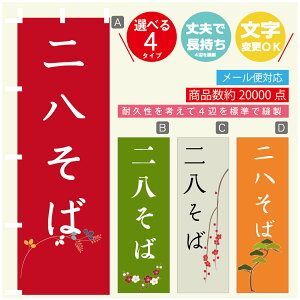 ̂ڂ 񔪂 @60×180 vŒylӕWDẑڂ y3980~ȏŁẑڂ IWi^ύX