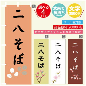 ̂ڂ 񔪂 @60×180 vŒylӕWDẑڂ y3980~ȏŁẑڂ IWi^ύX