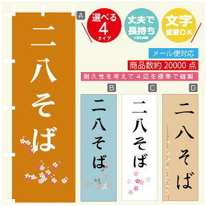 ̂ڂ 񔪂 @60×180 vŒylӕWDẑڂ y3980~ȏŁẑڂ IWi^ύX