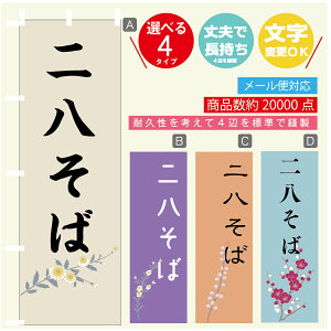 ̂ڂ 񔪂 @60×180 vŒylӕWDẑڂ y3980~ȏŁẑڂ IWi^ύX