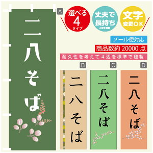 ̂ڂ 񔪂 @60×180 vŒylӕWDẑڂ y3980~ȏŁẑڂ IWi^ύX