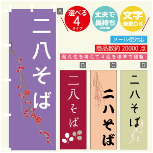 ̂ڂ 񔪂 @60×180 vŒylӕWDẑڂ y3980~ȏŁẑڂ IWi^ύX