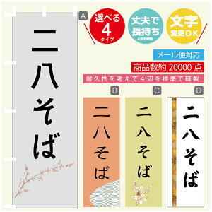 ̂ڂ 񔪂 @60×180 vŒylӕWDẑڂ y3980~ȏŁẑڂ IWi^ύX