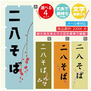 ̂ڂ 񔪂 @60×180 vŒylӕWDẑڂ y3980~ȏŁẑڂ IWi^ύX