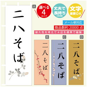 ̂ڂ 񔪂 @60×180 vŒylӕWDẑڂ y3980~ȏŁẑڂ IWi^ύX