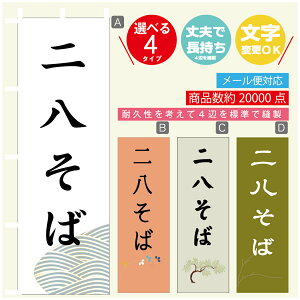 ̂ڂ 񔪂 @60×180 vŒylӕWDẑڂ y3980~ȏŁẑڂ IWi^ύX