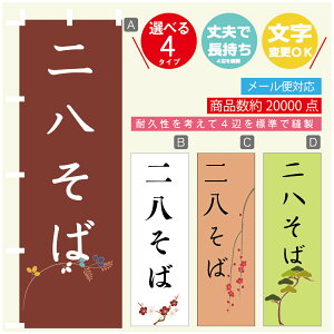 ̂ڂ 񔪂 @60×180 vŒylӕWDẑڂ y3980~ȏŁẑڂ IWi^ύX