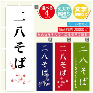 ̂ڂ 񔪂 @60×180 vŒylӕWDẑڂ y3980~ȏŁẑڂ IWi^ύX