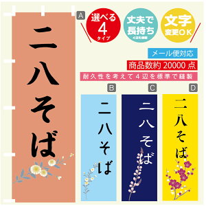 ̂ڂ 񔪂 @60×180 vŒylӕWDẑڂ y3980~ȏŁẑڂ IWi^ύX