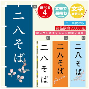 ̂ڂ 񔪂 @60×180 vŒylӕWDẑڂ y3980~ȏŁẑڂ IWi^ύX