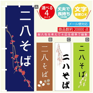 ̂ڂ 񔪂 @60×180 vŒylӕWDẑڂ y3980~ȏŁẑڂ IWi^ύX