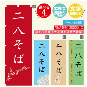 ̂ڂ 񔪂 @60×180 vŒylӕWDẑڂ y3980~ȏŁẑڂ IWi^ύX